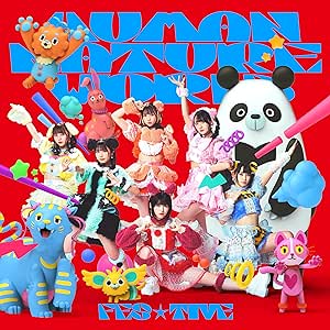 アーティストtiwi デザインの作品 PLANETUS (Ride on 