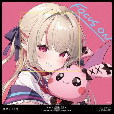 ドットエスティ【完全受注生産品】魔界ノりりむ FOCUS ON – NIJISANJI SINGLE COLLECTION -」魔界ノりりむ